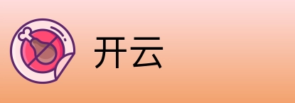 开云 logo